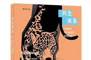 名记：联盟对库兹马交易兴趣提升 奇才想要2024年后首轮签