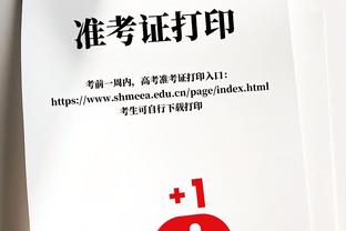 还需找状态！比尔复出8中3拿到6分7助 正负值-1全队唯一负数