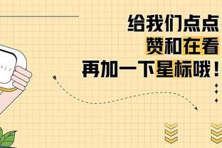 毫无手感！洛瑞4中0仅靠罚球得到4分 还有8板2助