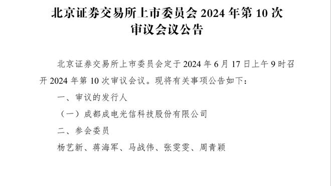 100万欧真筹不到？阿尔维斯周五再不支付保释金，周末将待监狱